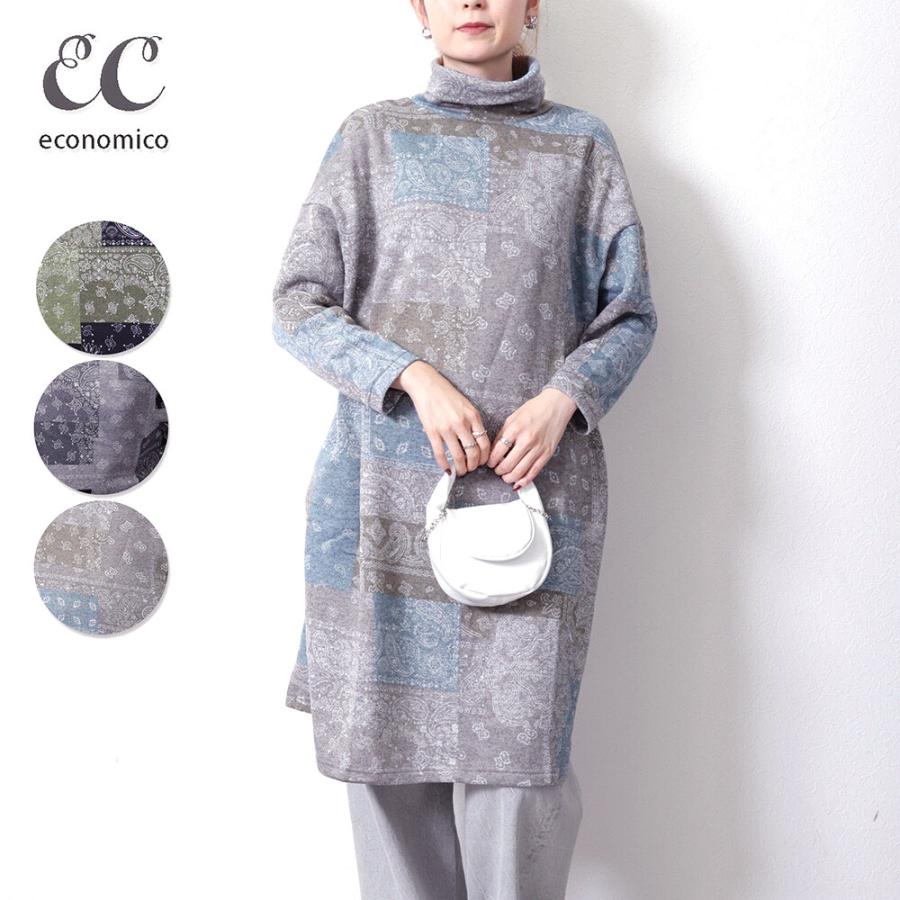 再入荷　ペイズリーパッチワーク柄の裏起毛ワンピース / レディース 秋 冬 ゆったり 大きいサイズ 温か 暖か 激ぬく タートルネック ハイネック | 