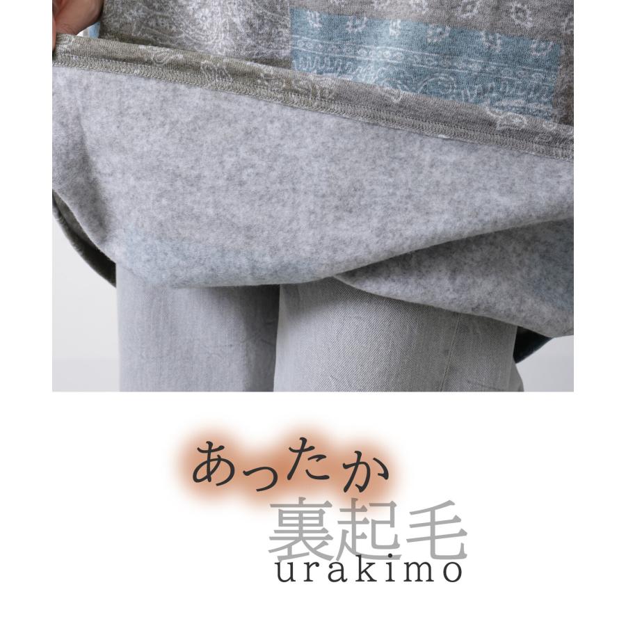 再入荷　ペイズリーパッチワーク柄の裏起毛ワンピース / レディース 秋 冬 ゆったり 大きいサイズ 温か 暖か 激ぬく タートルネック ハイネック |  | 18