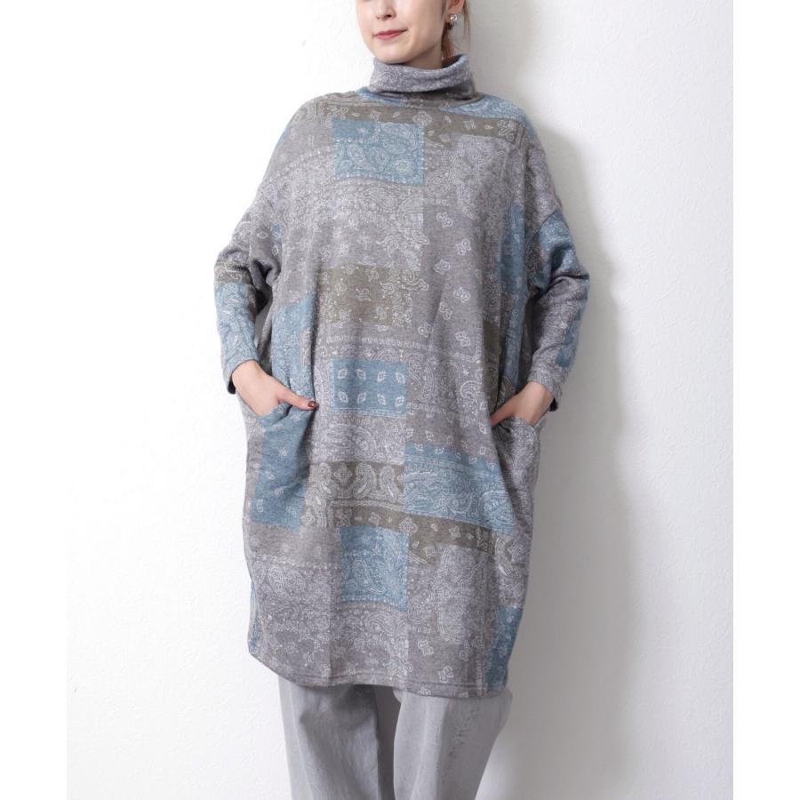 再入荷　ペイズリーパッチワーク柄の裏起毛ワンピース / レディース 秋 冬 ゆったり 大きいサイズ 温か 暖か 激ぬく タートルネック ハイネック |  | 05