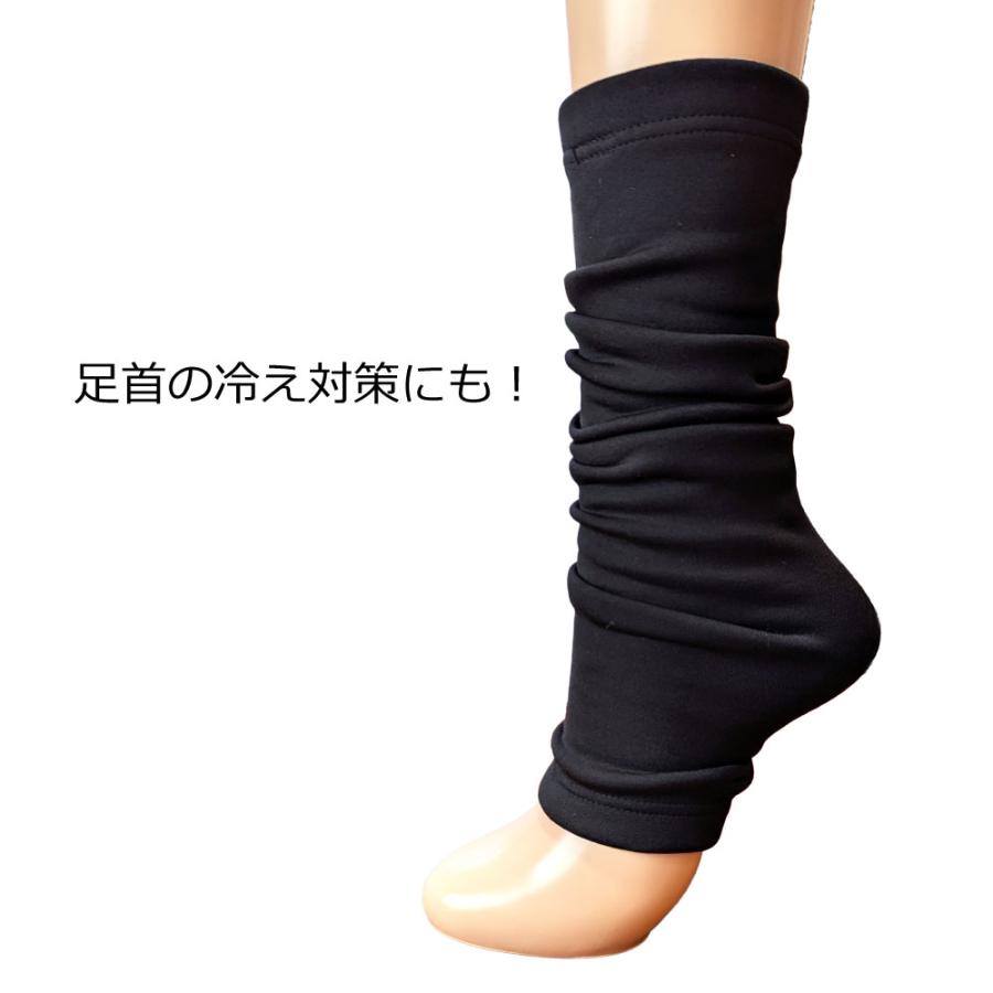 裏ボアレッグウォーマー / レディース メンズ 秋 冬 レッグウェア 起毛
