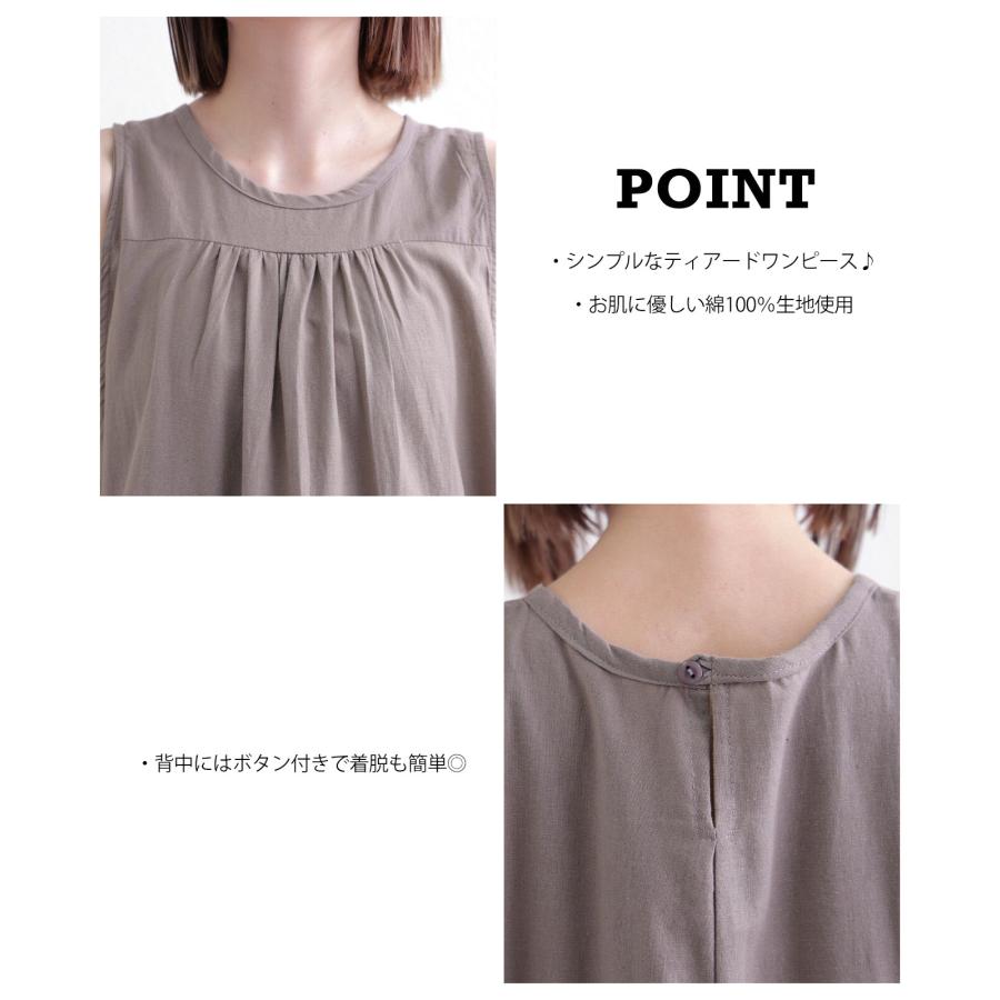 再入荷 ノースリーブのティアードワンピース / レディース 春 夏 真夏