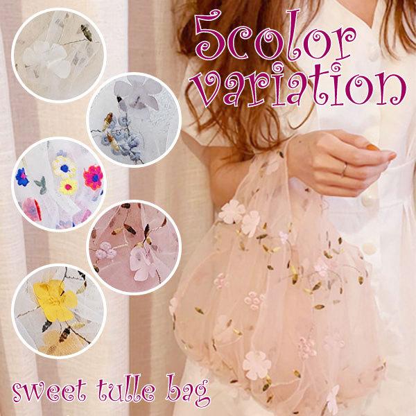 おトク お花チュールのコンビニバッグ エコバッグ マイバッグ ナチュラル きれいめ
