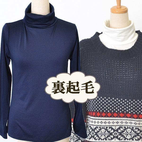 タートルネックのカットソートップス レディース 秋 冬 長袖 インナー 安い プチプラ 981 Petitplum Yahoo ショップ 通販 Yahoo ショッピング