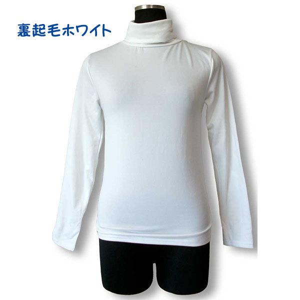 タートルネックのカットソートップス レディース 秋 冬 長袖 インナー 安い プチプラ 981 Petitplum Yahoo ショップ 通販 Yahoo ショッピング