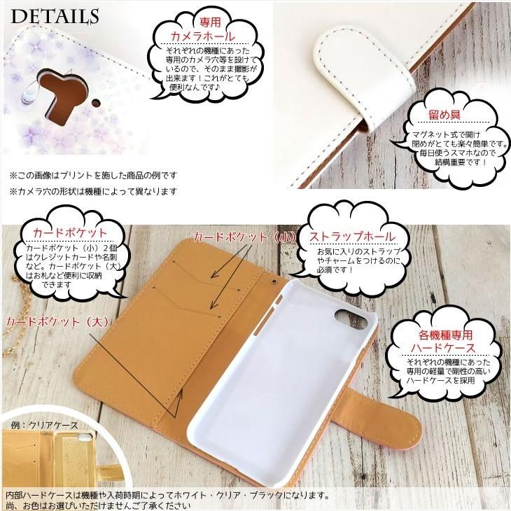 手帳型スマートフォンカバー 12星座 宇宙 夜空 十二宮 スマホカバー au 送料無料 |  | 04