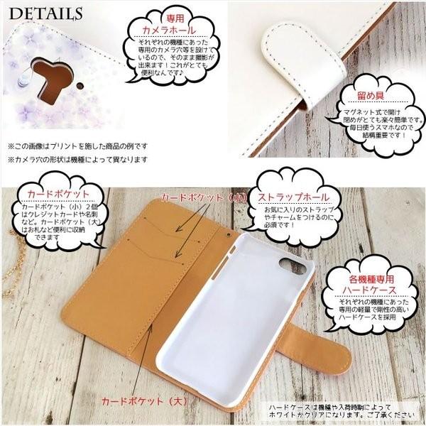 Xperia XZ1 SO-01K 手帳型 スマホケース スマホカバー ビジューカメリアダイアリー 花 フラワーチャーム |  | 09