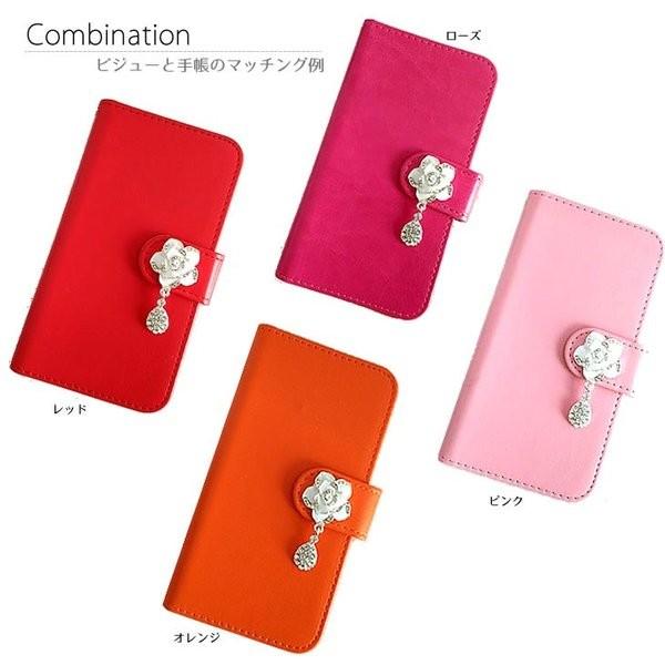 Xperia XZ1 SO-01K 手帳型 スマホケース スマホカバー ビジューカメリアダイアリー 花 フラワーチャーム |  | 04