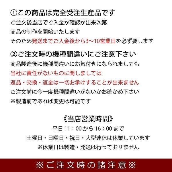 iPhone8 手帳型 スマホケース スマホカバー プリント ムーンライトヴェール 月夜 夜空 満月 オーロラ 星空｜petitplus｜04