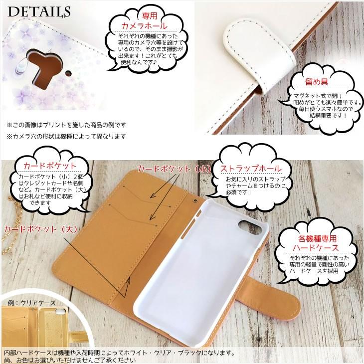 手帳型スマートフォンカバー レオパード柄 ヒョウ柄 豹 アニマル スマホカバー SIMフリー 送料無料 |  | 02