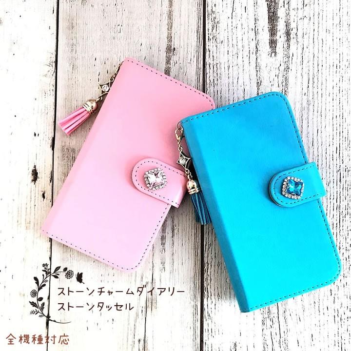 ZTE Blade E01 手帳型 スマホケース スマホカバー ストーンチャームダイアリー タッセル付き デコ | 