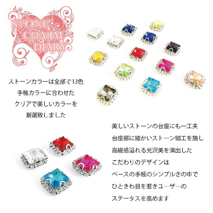 ZTE Blade E01 手帳型 スマホケース スマホカバー ストーンチャームダイアリー タッセル付き デコ |  | 04