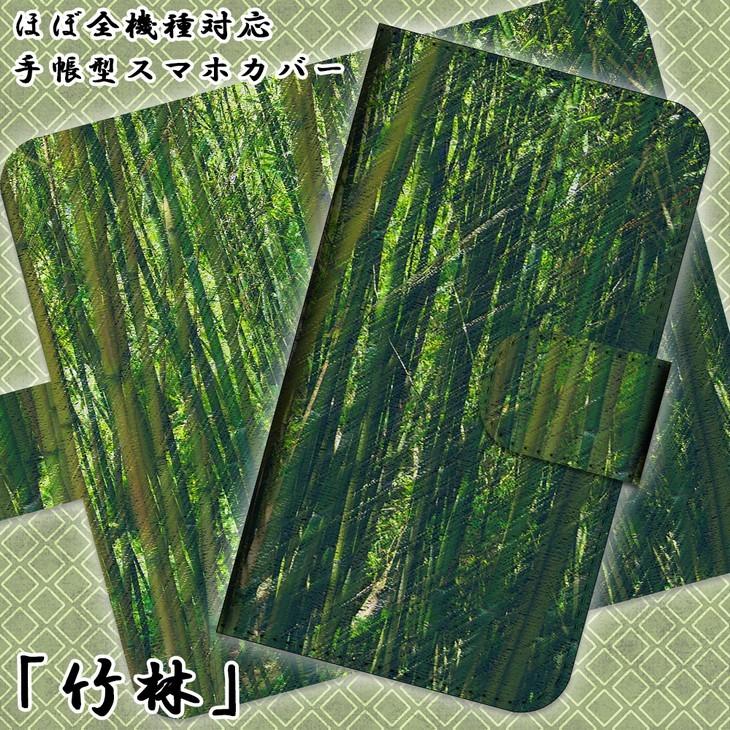 ZenFone3 Max 5.2インチ ZC520TL 手帳型 スマホケース スマホカバー