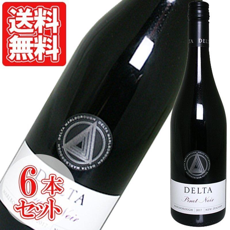 数々のコンクールで最高賞・金賞・5つ星を獲得したワイナリーデルタ・ハッターズ・ヒル・ピノ・ノワール デルタ・ワイン・カンパニー 750ml ニュージーランド 赤 6本セット ギフト ワイン プレゼント 母の日