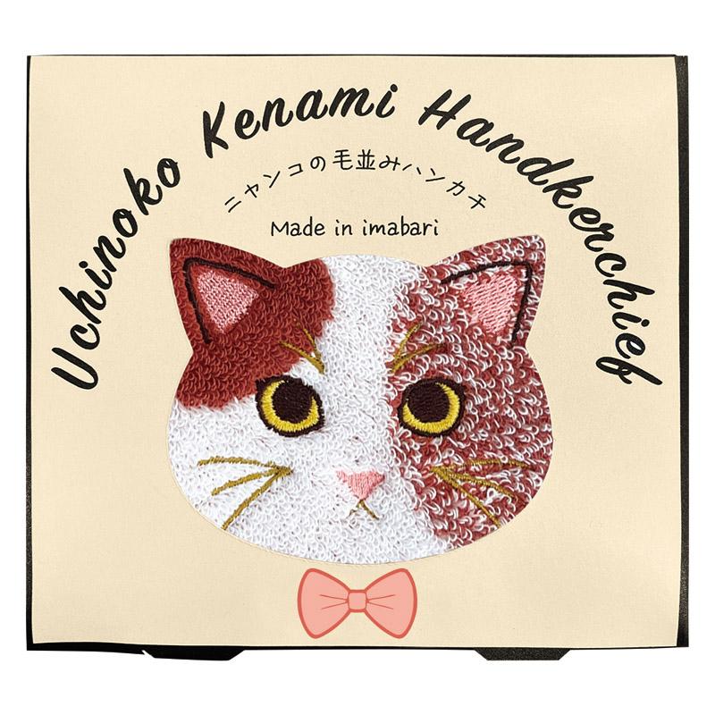 うちの子メイト 毛並みハンカチ ミケ UNJ-805 ハンカチ ギフト | 