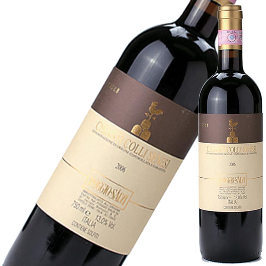 キアンティ コッリ セネージ DOCG イタリア 赤ワイン ミディアム 750ml 寒中御見舞 | 