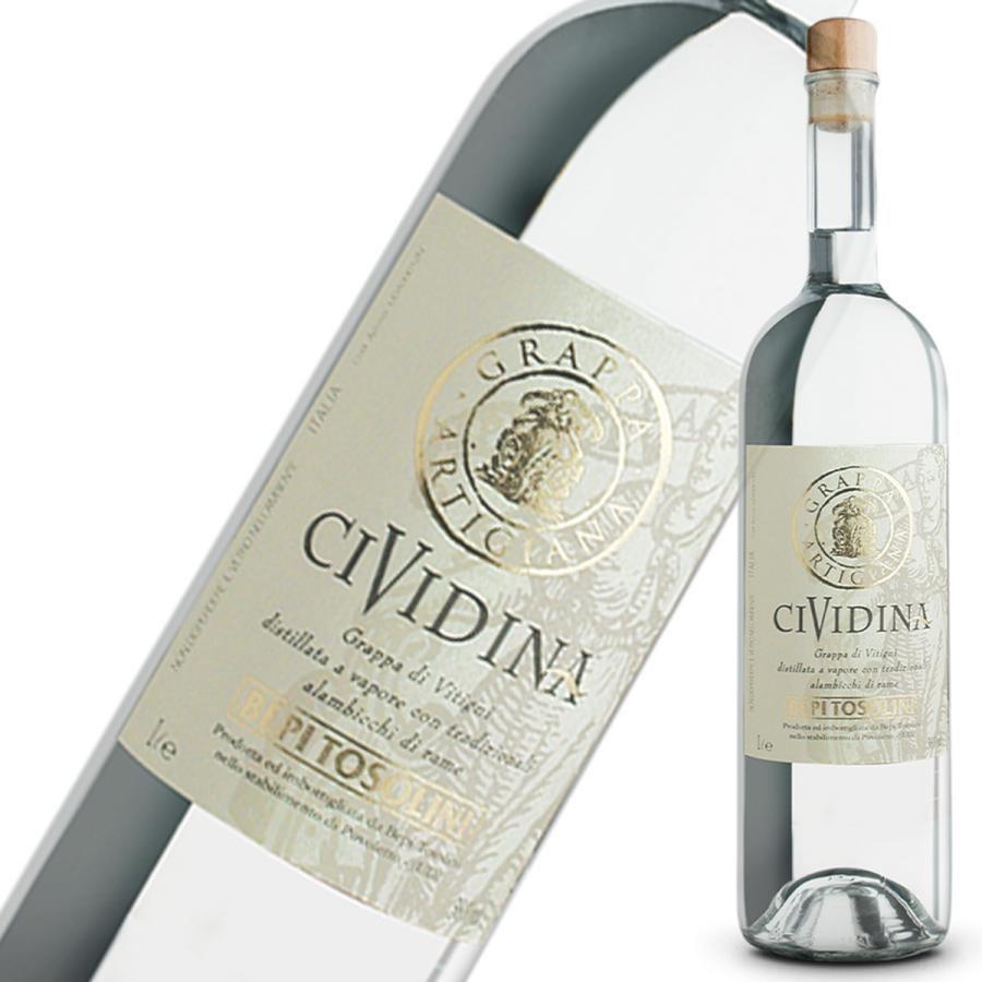 グラッパ チヴィディーナ イタリア 辛口 1000ml 寒中御見舞 | 