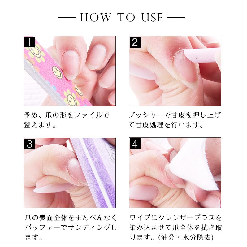 petitprice ネイル ジェルネイル プライマー ウルトラボンド petitprice ネイル ジェルネイル プライマー ウルトラボンド