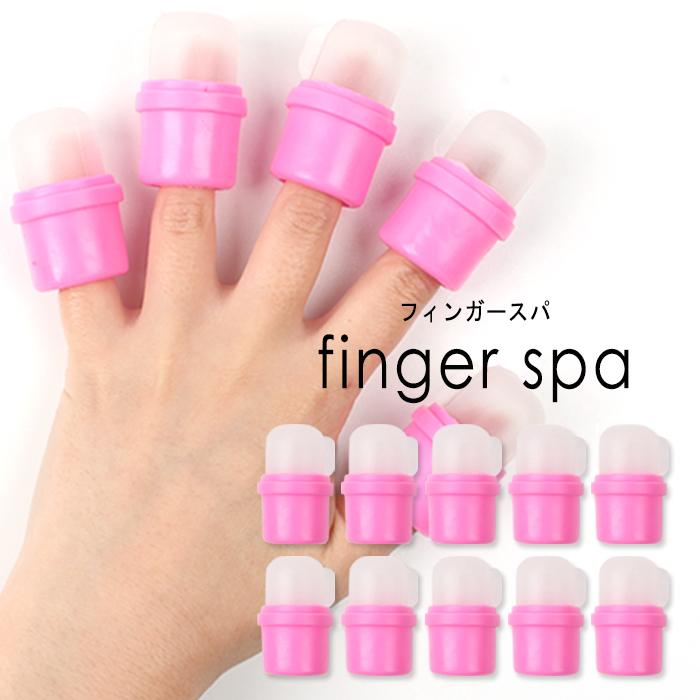 エントリーでポイント10倍 フィンガースパ オフ アセトン ネイルアート ジェルネイル ネイルソーカーズ 宅配便 でおすすめアイテム