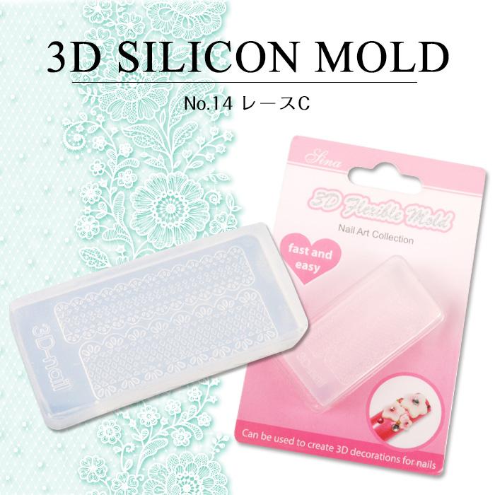 petitprice（プチプラ） 【半額SALE開催中】ネイル ジェルネイル 3D