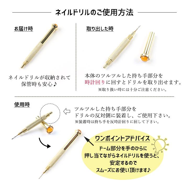 petitprice（プチプラ） ネイル ジェルネイル ネイルドリル 穴け