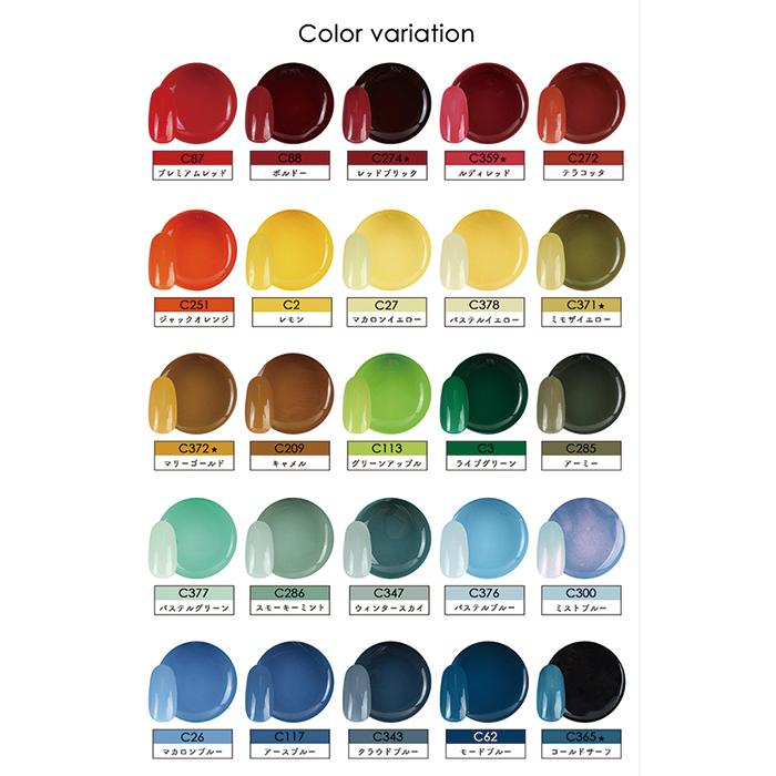 PETITPRICE♡カラージェル47個セット petitprice（プチプラ） ジェルネイルセット マグネットジェル