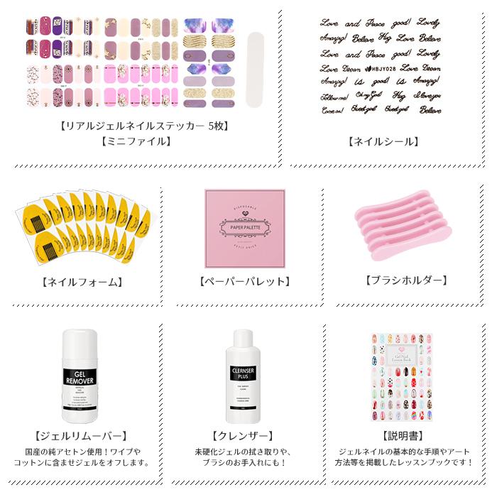 petitprice（プチプラ） ジェルネイルキットネイルジェルネイルネイル