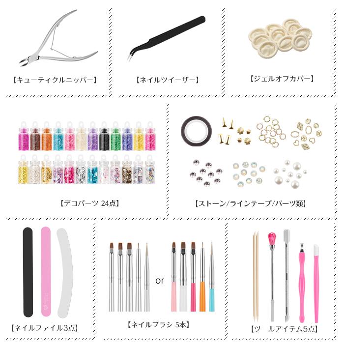 petitprice ジェルネイルキットネイルジェルネイルネイルキットLED