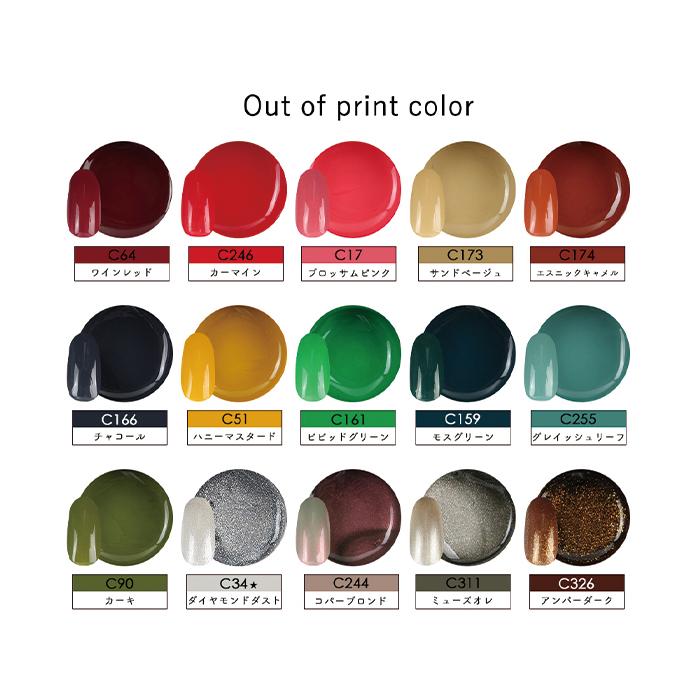 PETITPRICE♡カラージェル47個セット petitprice（プチプラ） ジェルネイルキットネイルジェルネイルネイル