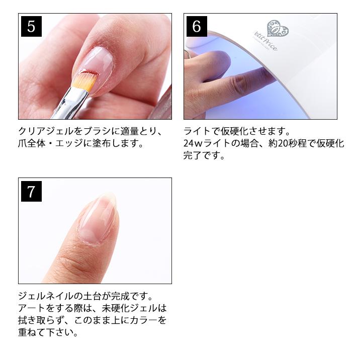 petitprice（プチプラ） プチプラクリアジェル ネイル ジェルネイル