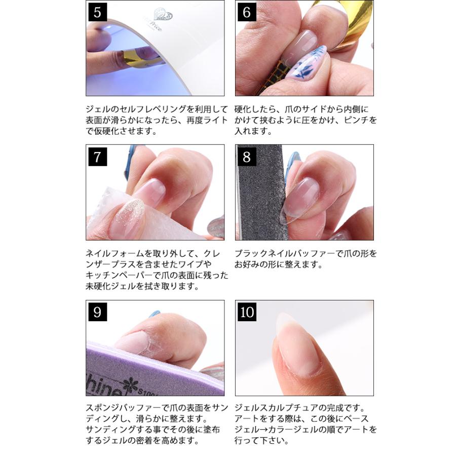 ネイル ジェルネイル クリアジェル プチプラ トップ ベース ジェルスカ 長さ出し プチプラ 通販 Yahoo ショッピング