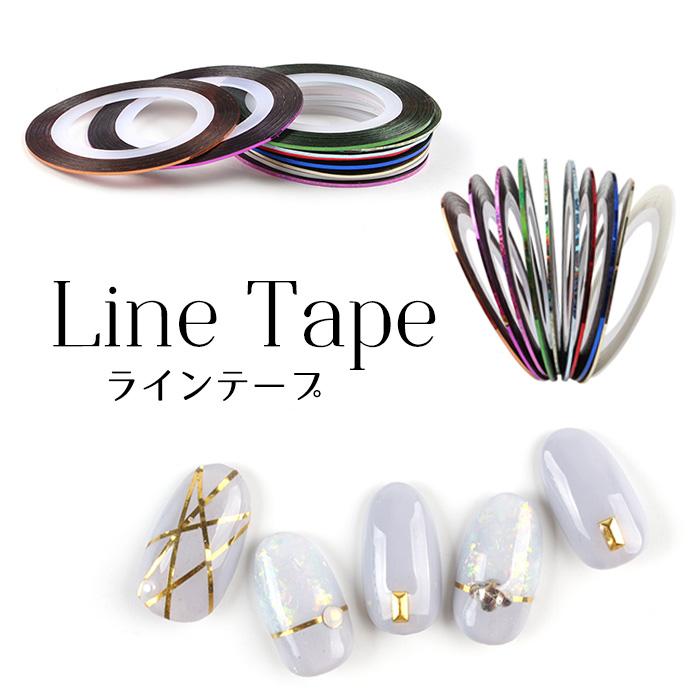 ネイル ジェルネイル ネイルシール ネイルアート ラインテープ ストライピングテープ 1ｍｍ 選べる色 セール プチプラ 通販 Yahoo ショッピング