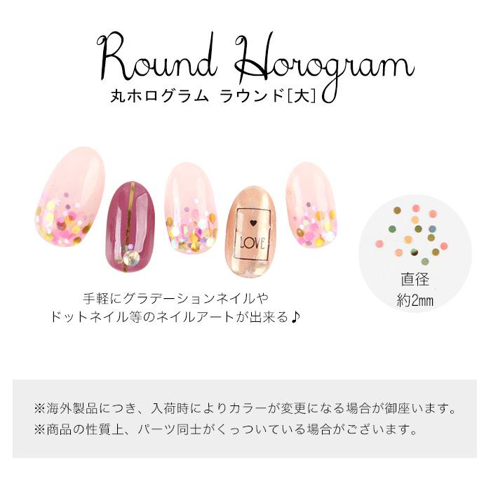 petitprice（プチプラ） ネイル ジェルネイル ネイルパーツ 丸