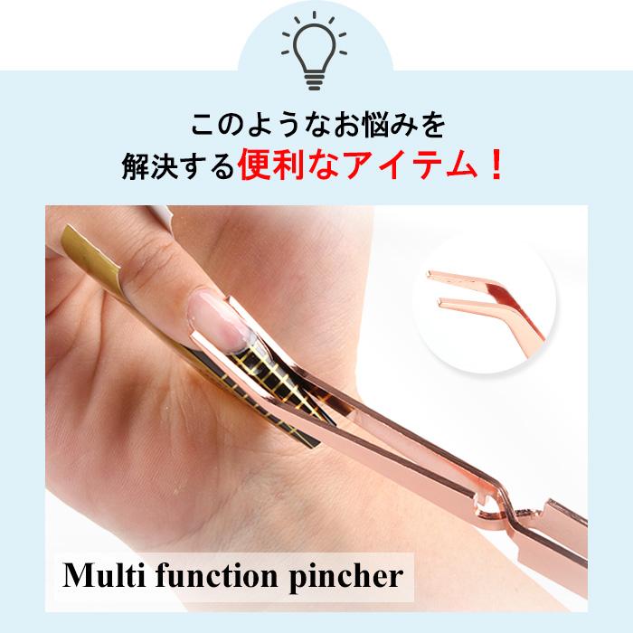 petitprice（プチプラ） ネイル ジェルネイル ピンセット ツイーザー
