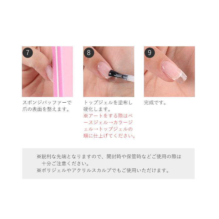 petitprice（プチプラ） ネイル ジェルネイル ピンセット ツイーザー