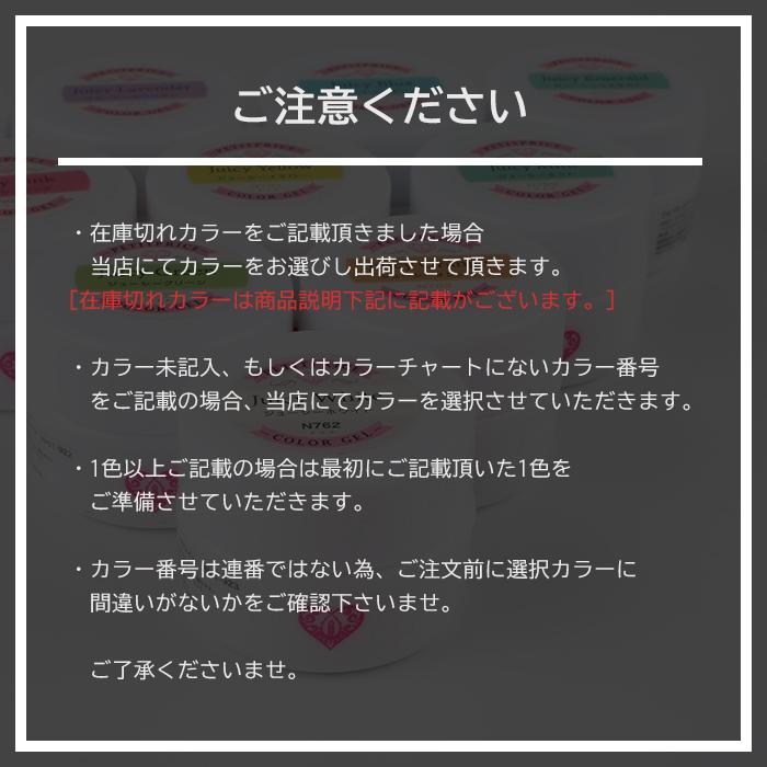 ネイル ジェルネイル カラージェル プチプラカラージェル 人気 化粧品 3g 全225色｜petitprice｜11