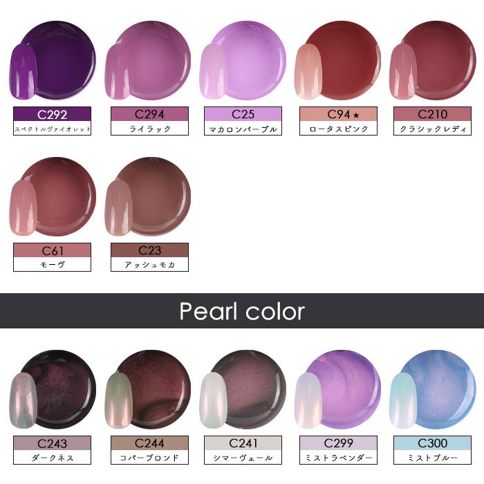 petitprice（プチプラ） ジェルネイル カラージェル 人気カラー 全81色
