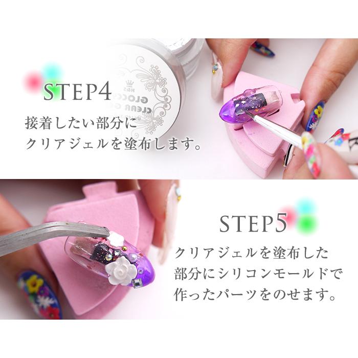 petitprice（プチプラ） ネイル ジェルネイル 3Dシリコンモールド