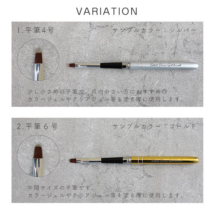 petitprice（プチプラ） ネイル ジェルネイル ネイルブラシ 10種10
