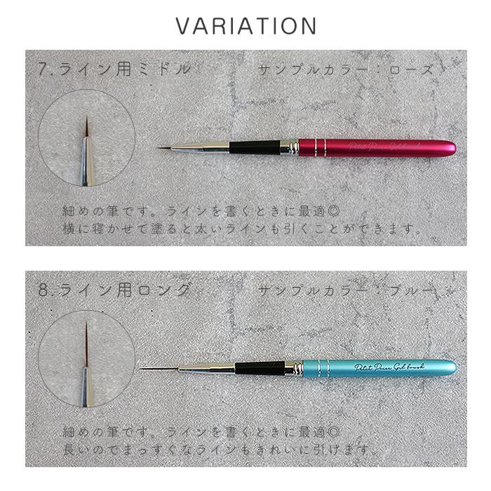 petitprice（プチプラ） ネイル ジェルネイル ネイルブラシ 10種10