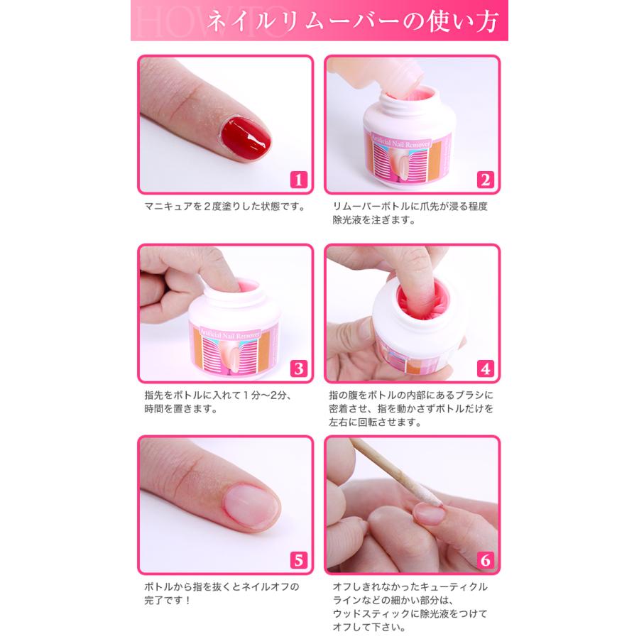 マニキュア用ネイルリムーバーボトル ジェルネイル ネイル スカルプ 宅配便 プチプラ 通販 Yahoo ショッピング