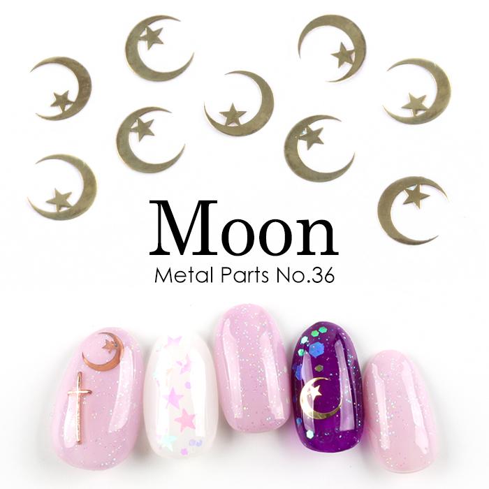 3g】 メタルパーツ ネイルパーツ 月/ムーン 星/スター ラインストーン