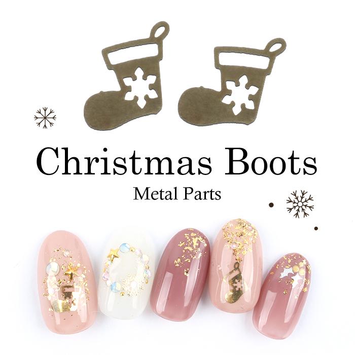 ネイル ジェルネイル ネイルパーツ 高品質 極薄メタルパーツ クリスマスブーツ パーツ ゴールド セール プチプラ 通販 Yahoo ショッピング