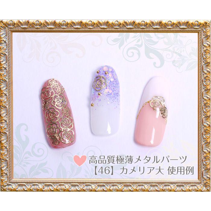 petitprice（プチプラ） ネイル ジェルネイル ネイルパーツ 高品質 極