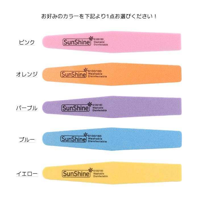 petitprice（プチプラ） ネイル ジェルネイル ファイル エメリーボード