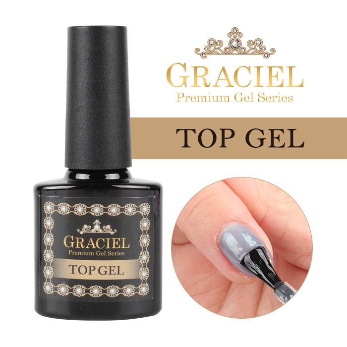 激安ブランド ネイル ジェル ジェルネイル トップジェル トップコート GRACIEL 激安ブランド ネイル ジェル ジェルネイル トップジェル トップコート GRACIEL