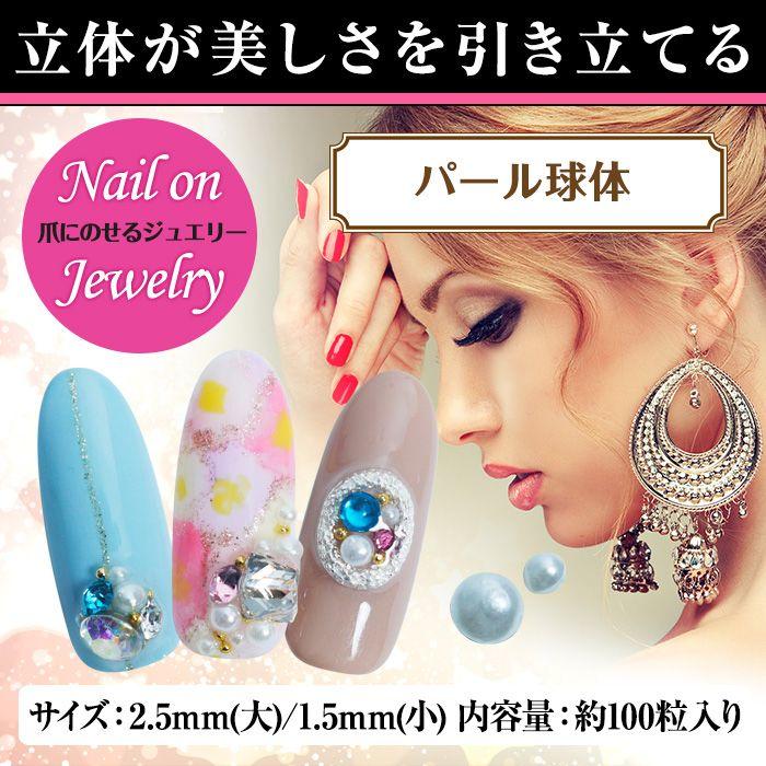 ネイルオンジュエリー[3]♪ラインストーン、ハイヒール、ネイルパーツ 