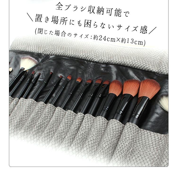 petitprice（プチプラ） 高級メイクブラシ18本セット[メイクブラシ