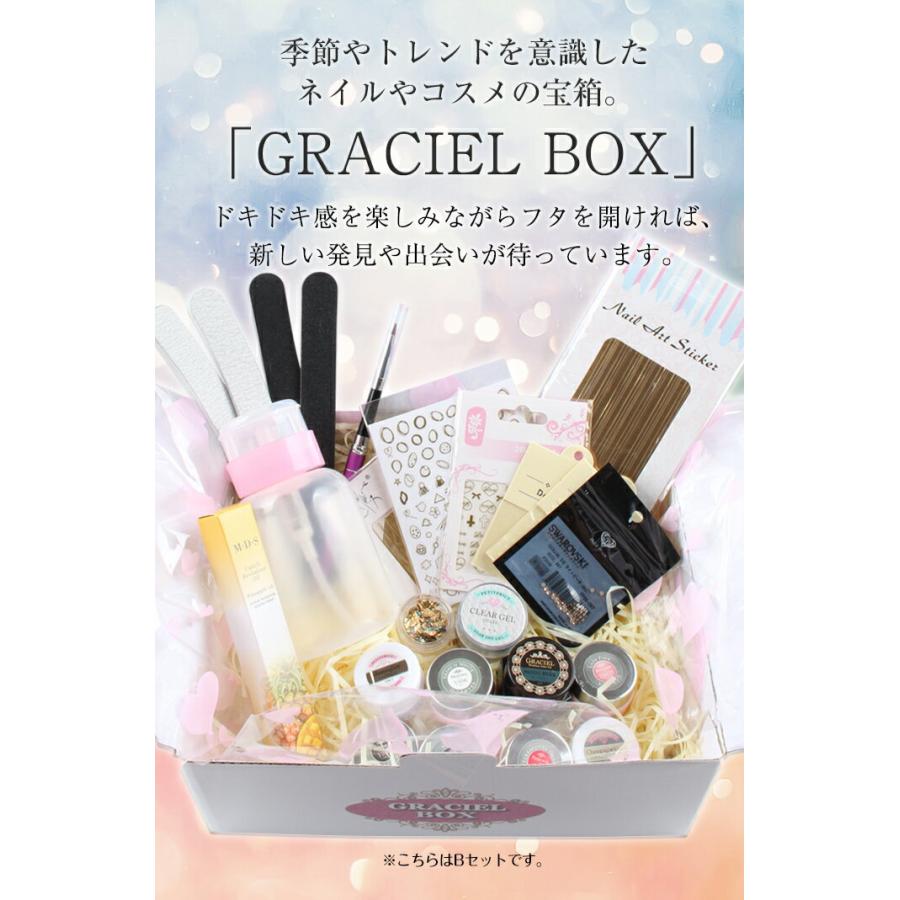 petitprice（プチプラ） 宅配便 Autumn号 GRACIEL BOX 個数限定発売