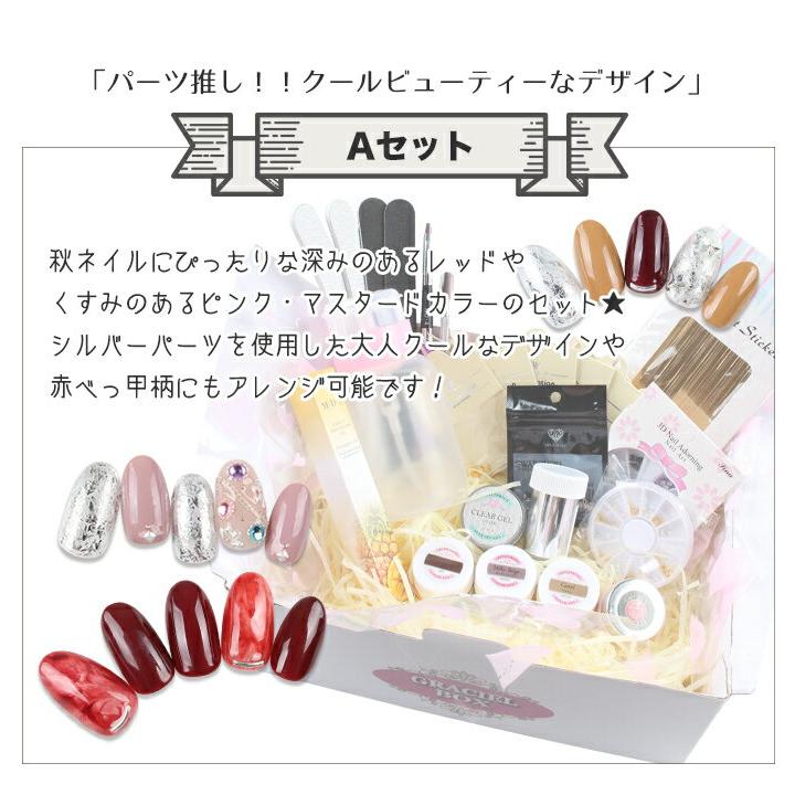 petitprice（プチプラ） 宅配便 Autumn号 GRACIEL BOX 個数限定発売