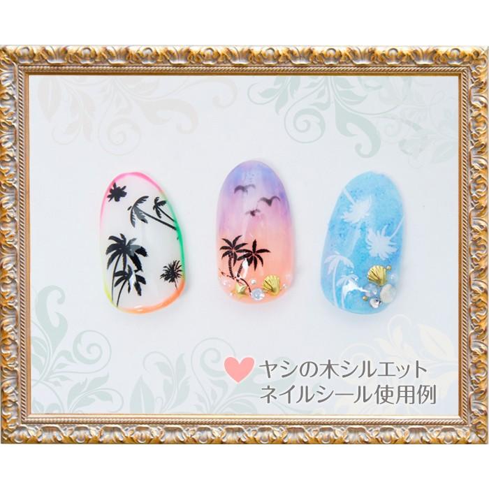 petitprice（プチプラ） ネイル ジェルネイル ネイルシール ヤシの木